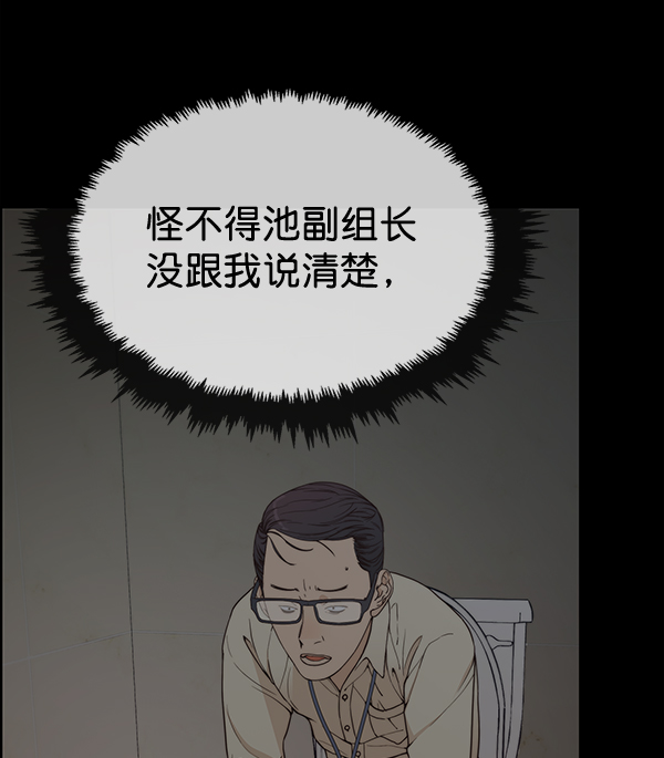第68话7