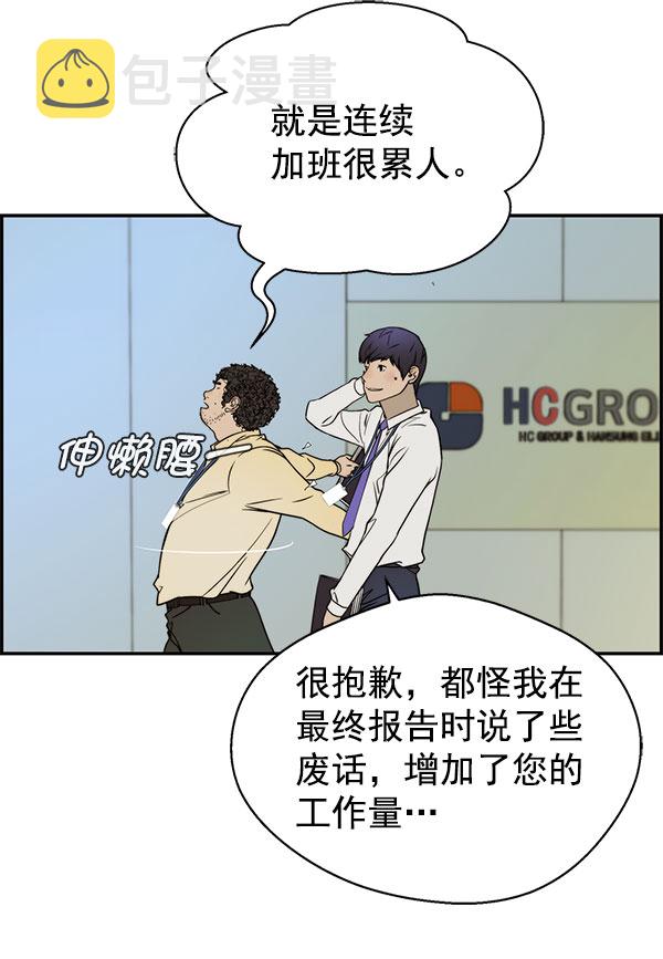 第30话75