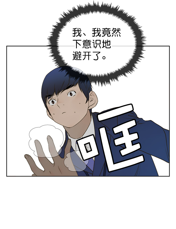 第17话56