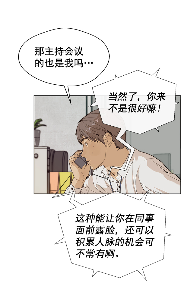 第58话30