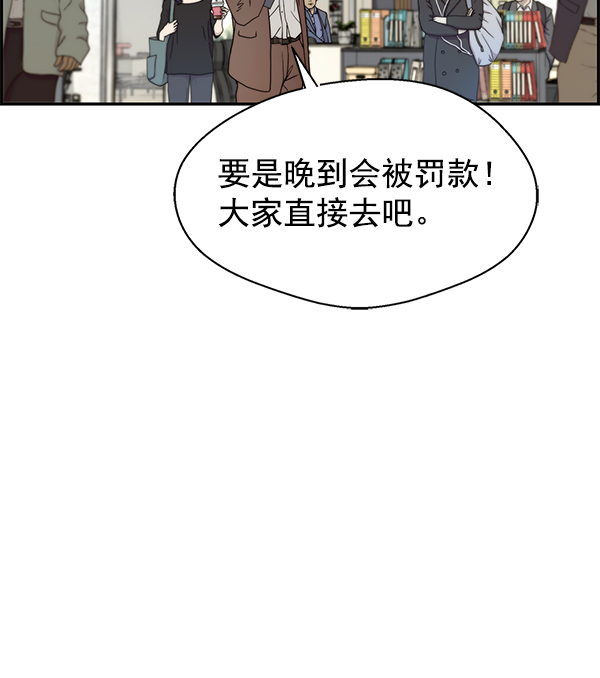第31话55