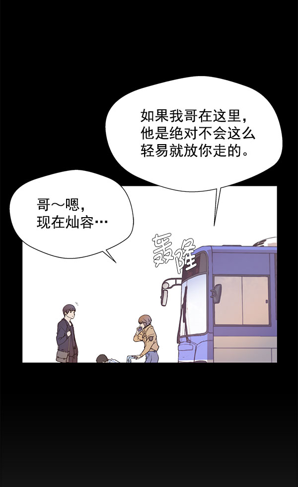 第3话88