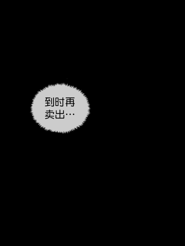 第82话52