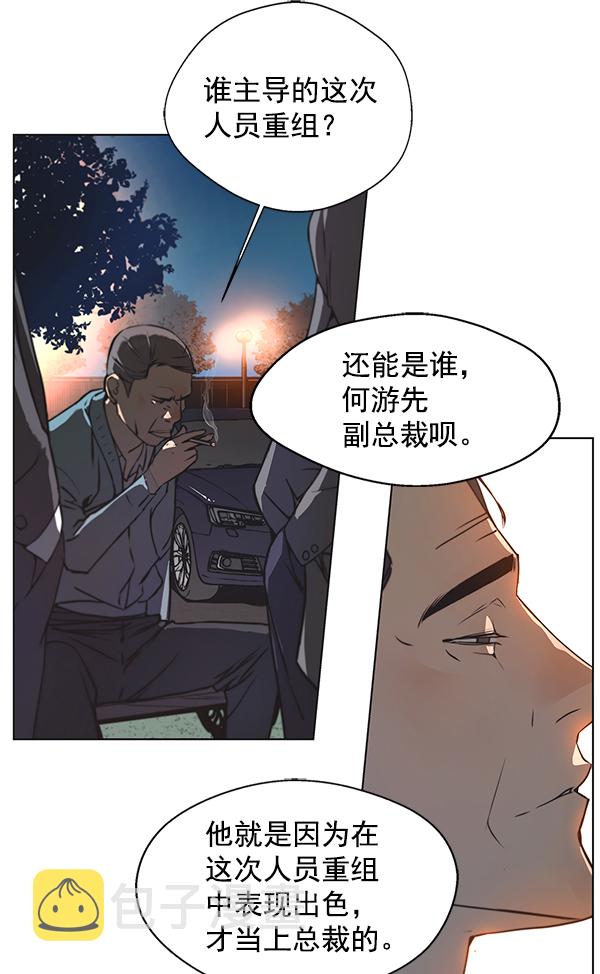 第1话121