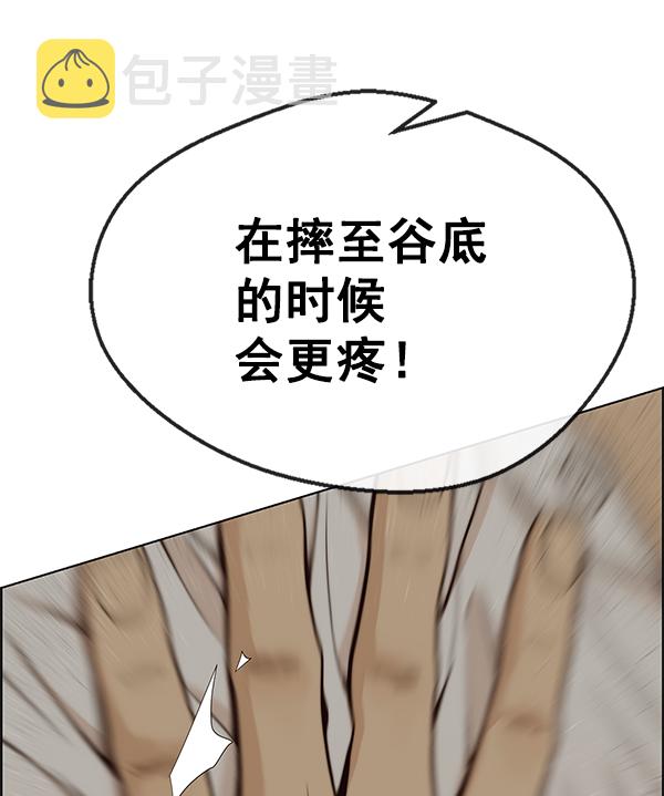 第73话90