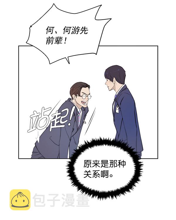 第8话17