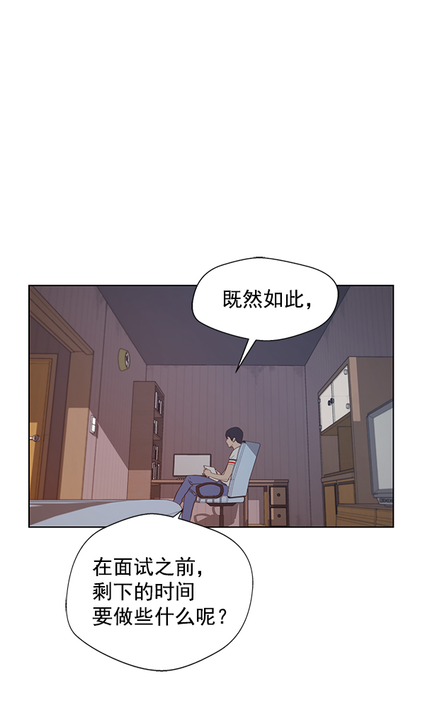 第5话35