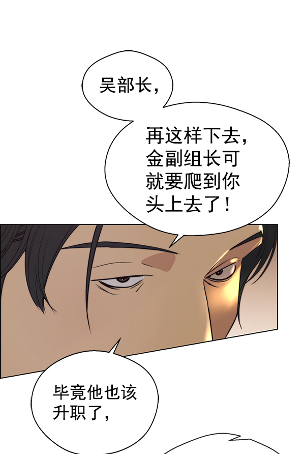 第89话10