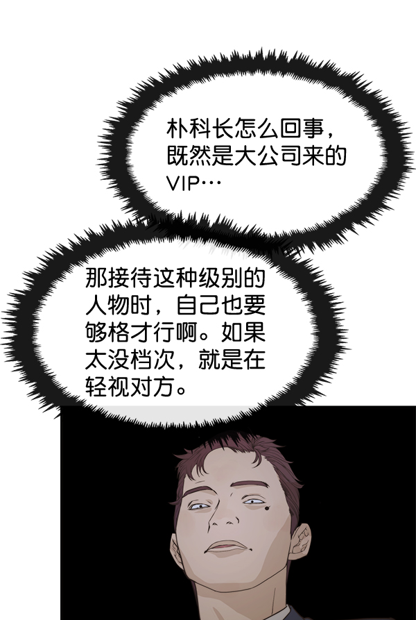 第53话48