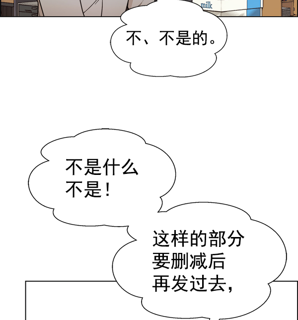 第90话64