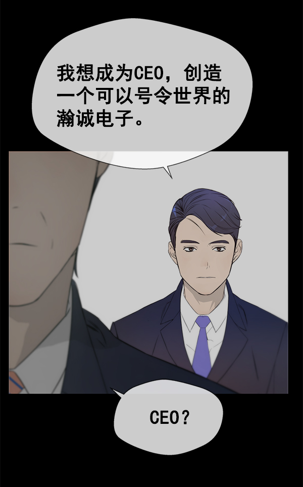 第9话79