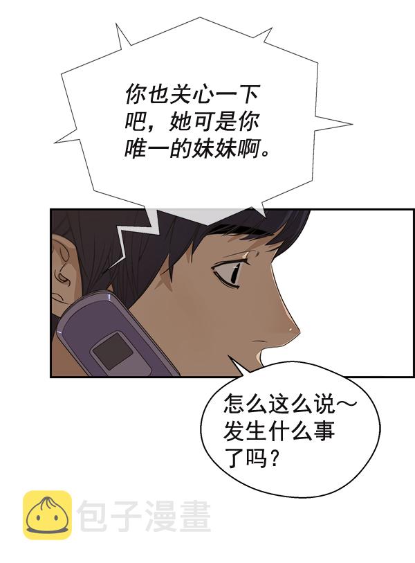 第37话89