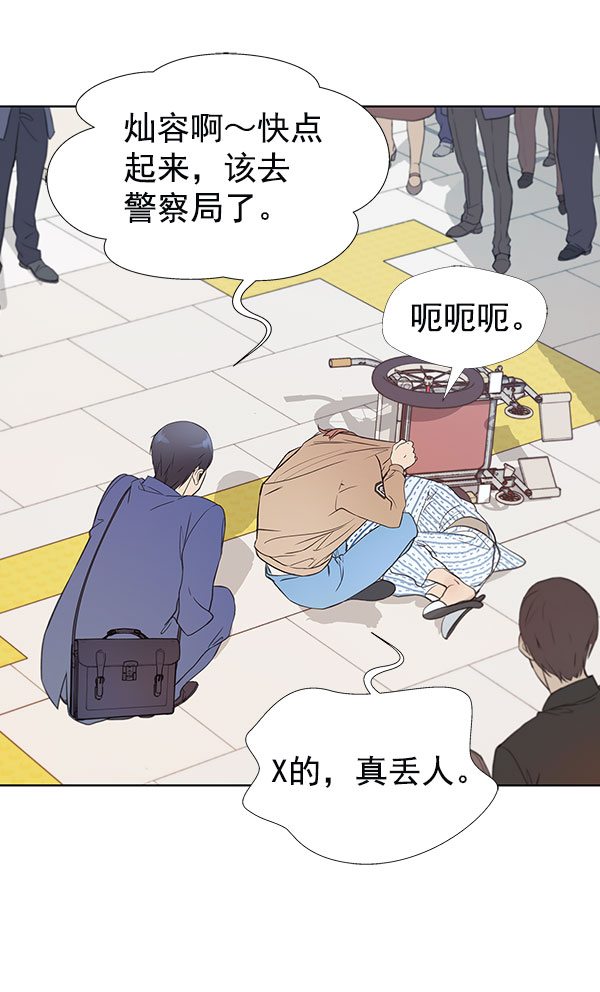 第13话13