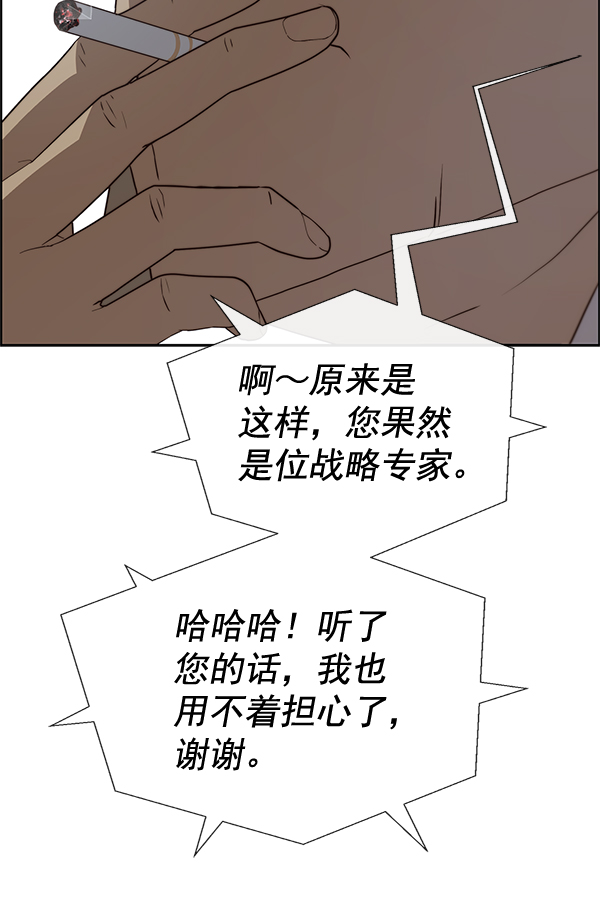 第66话11