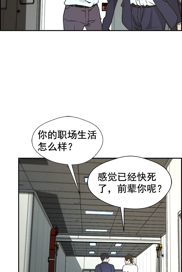 第43话78