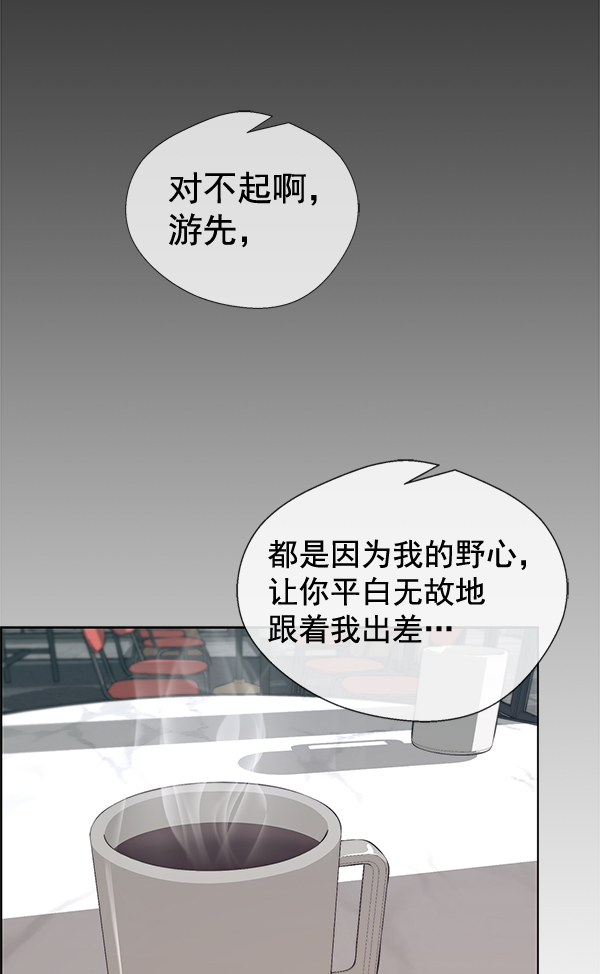 第69话11