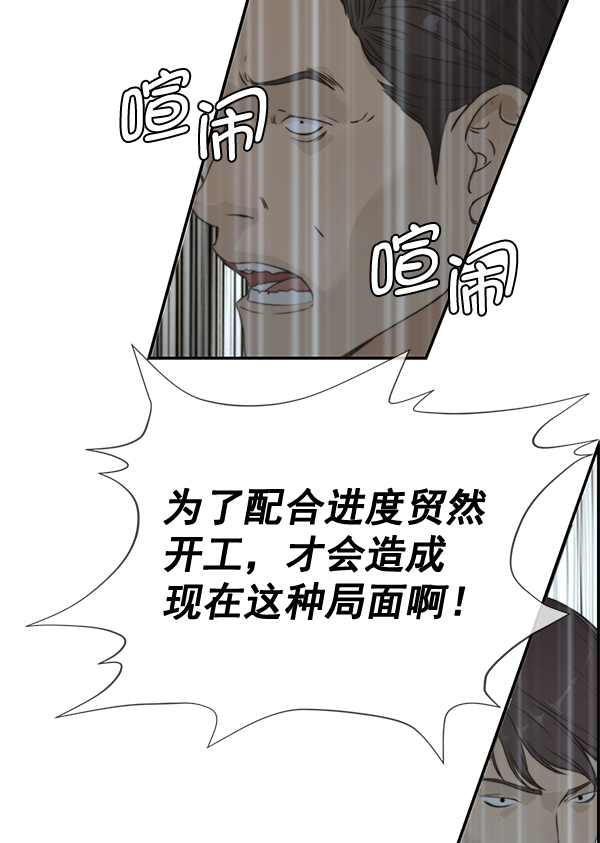 第44话69