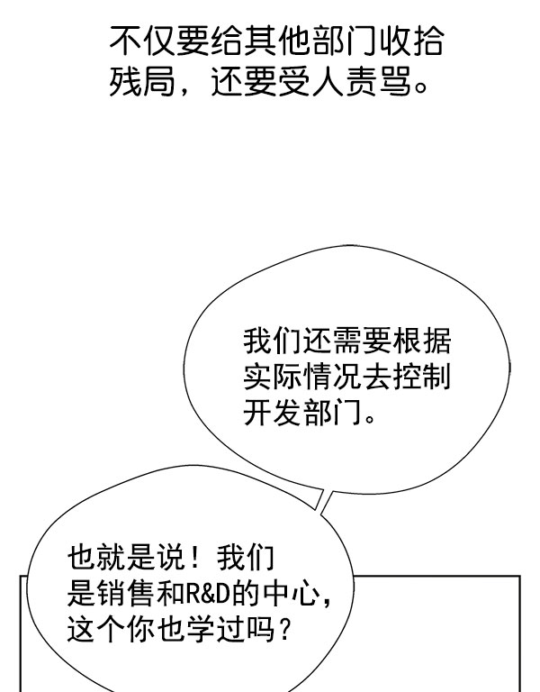 第16话70