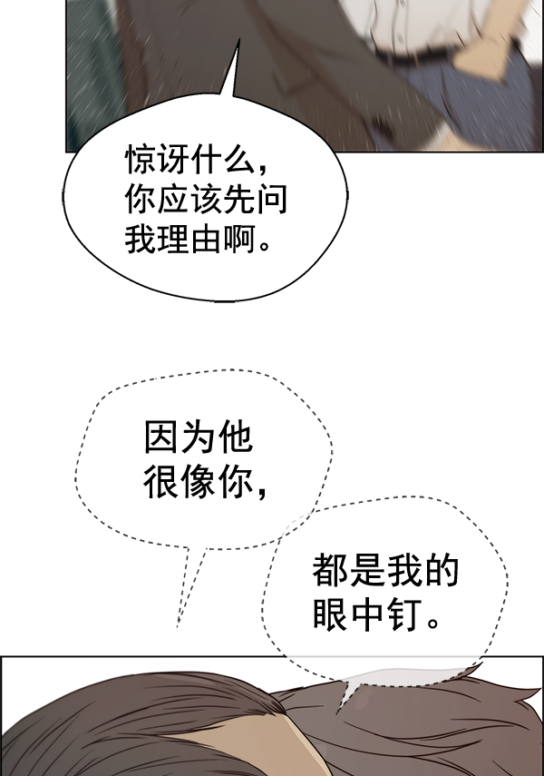 第67话42