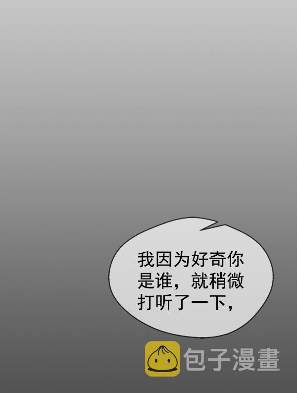 第73话43