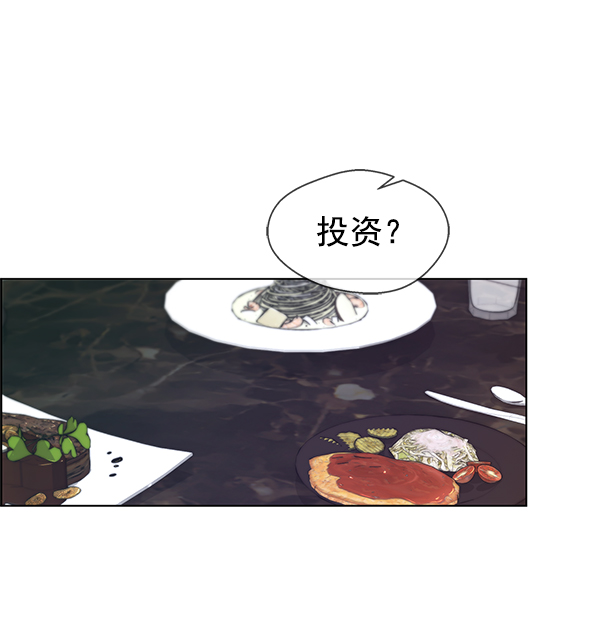 第84话38