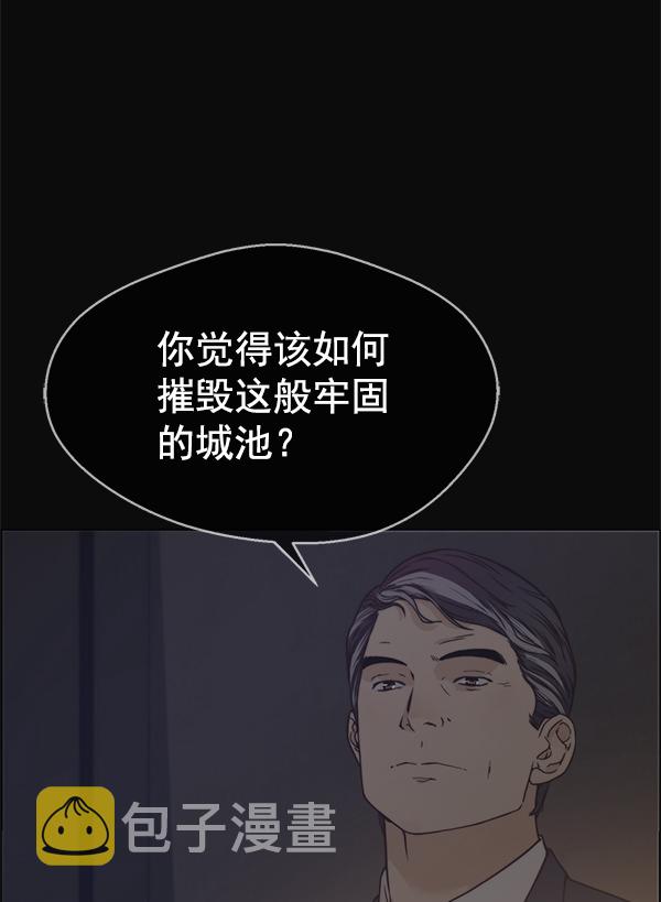 第73话18
