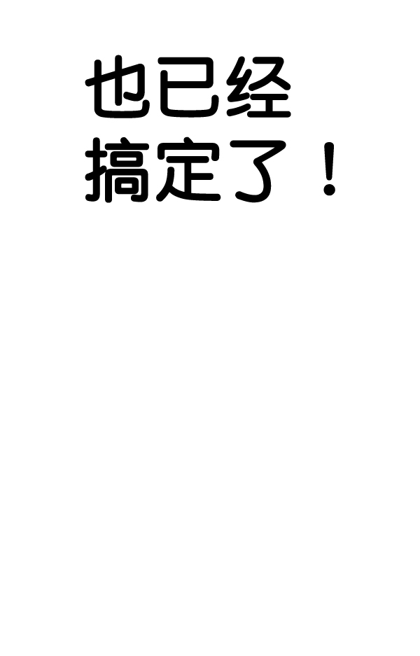 第46话70