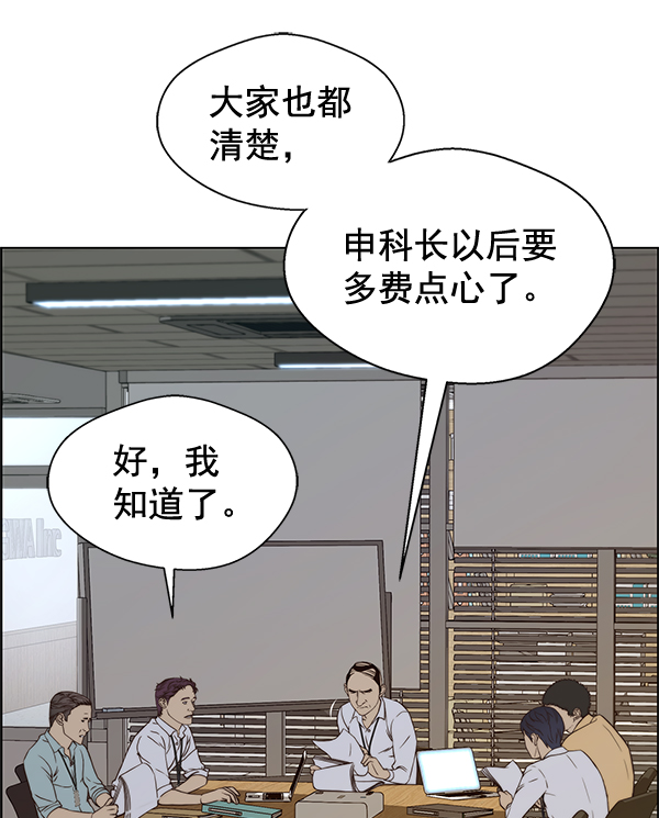第56话74
