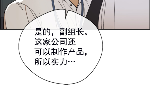 第77话45