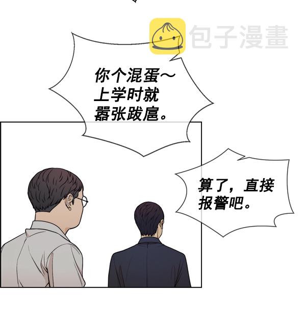 第85话116