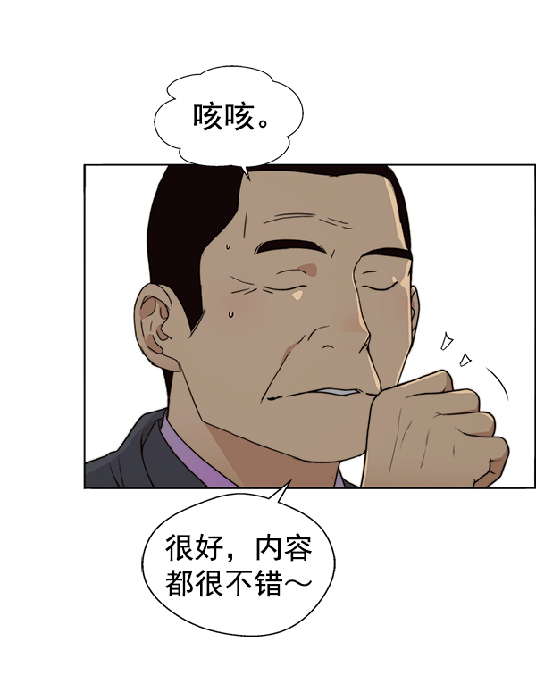 第87话117