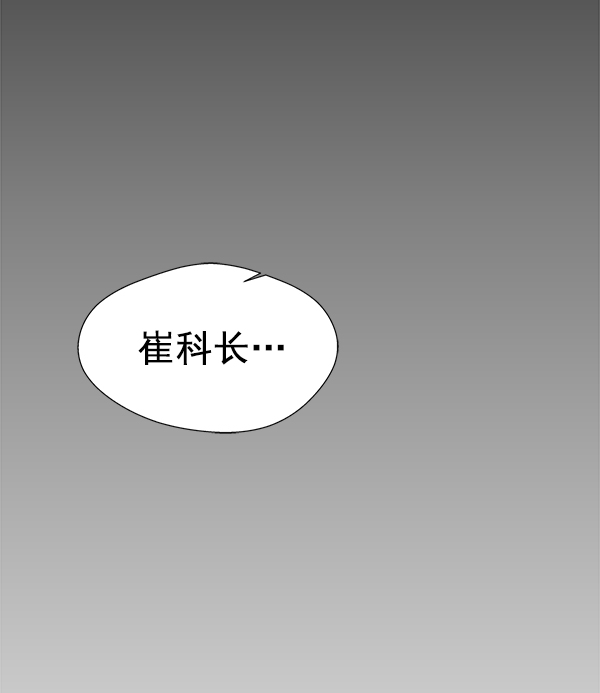 第26话91