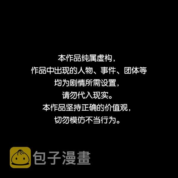 第45话0