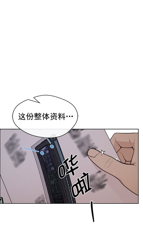 第79话68