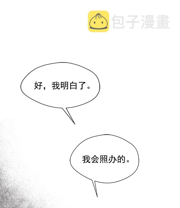 第1话60