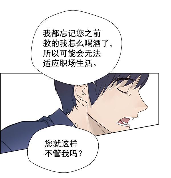 第6话20