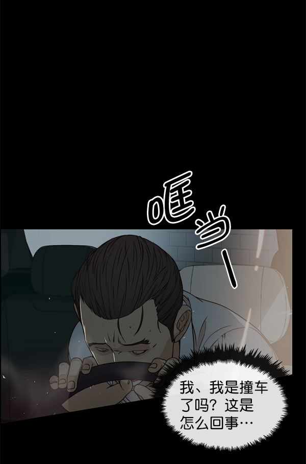 第78话71