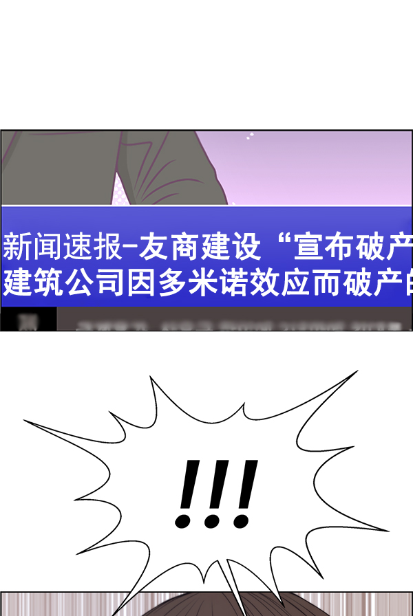 第89话84