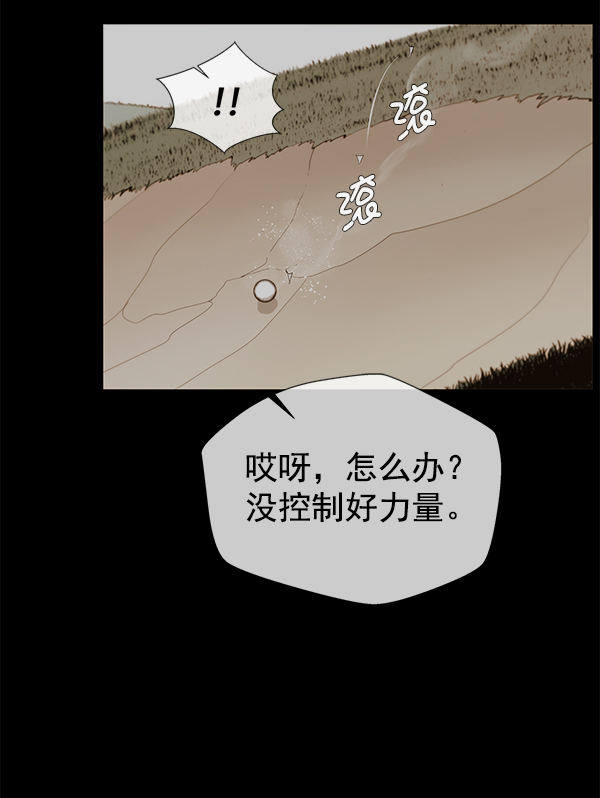 第20话86