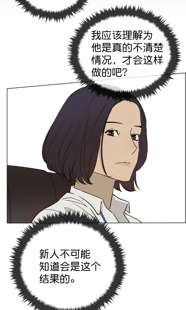 第27话18