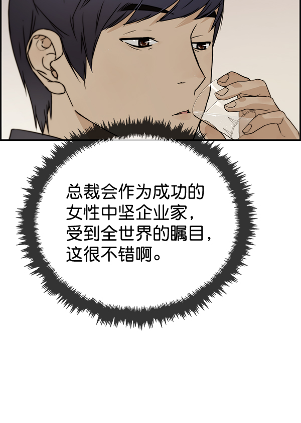 第41话59
