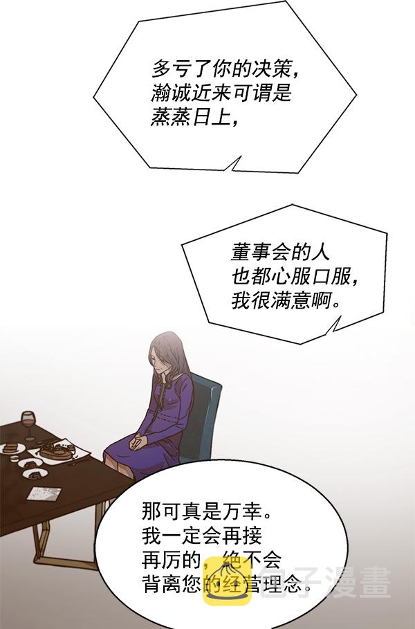 第1话38