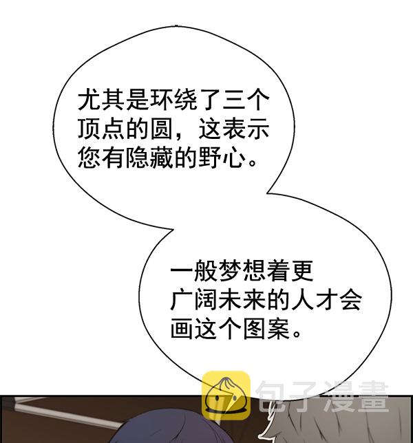 第35话61