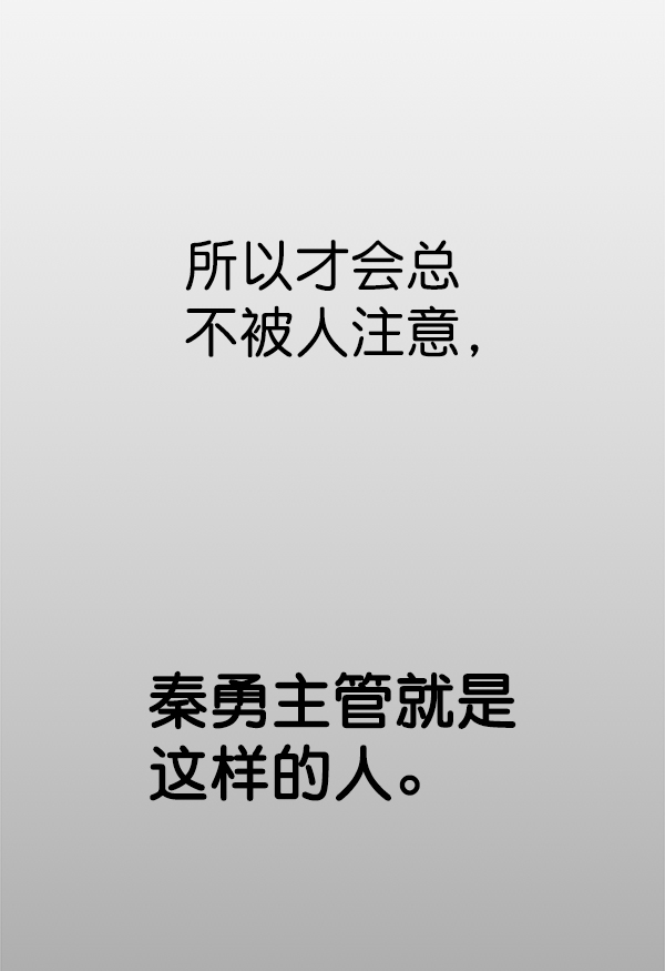 第79话88