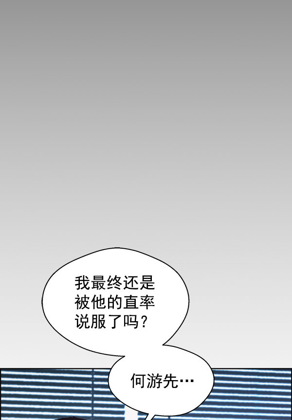 第87话46