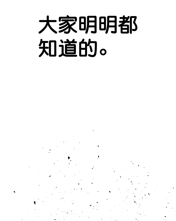 第84话103