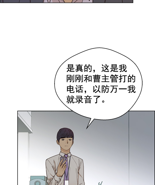 第68话58