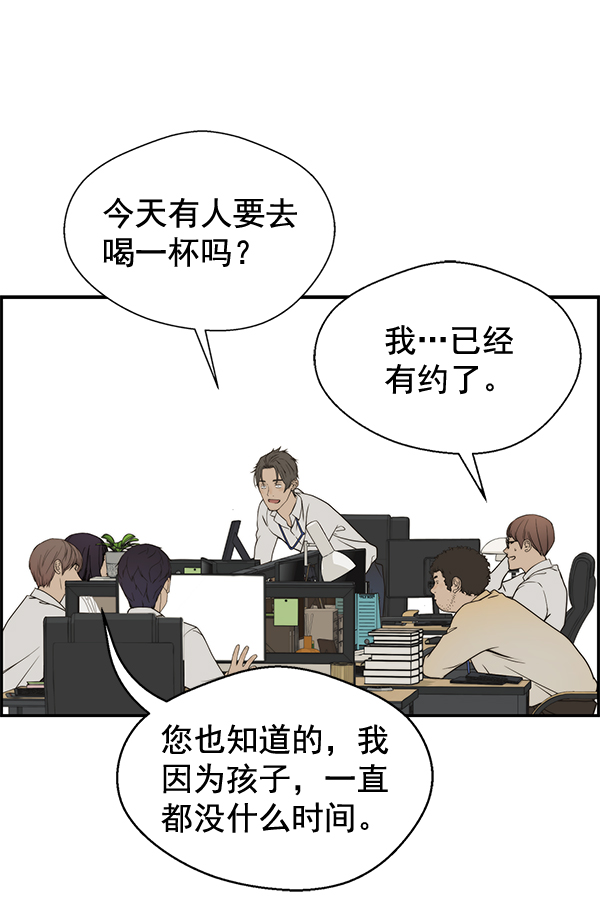 第34话82