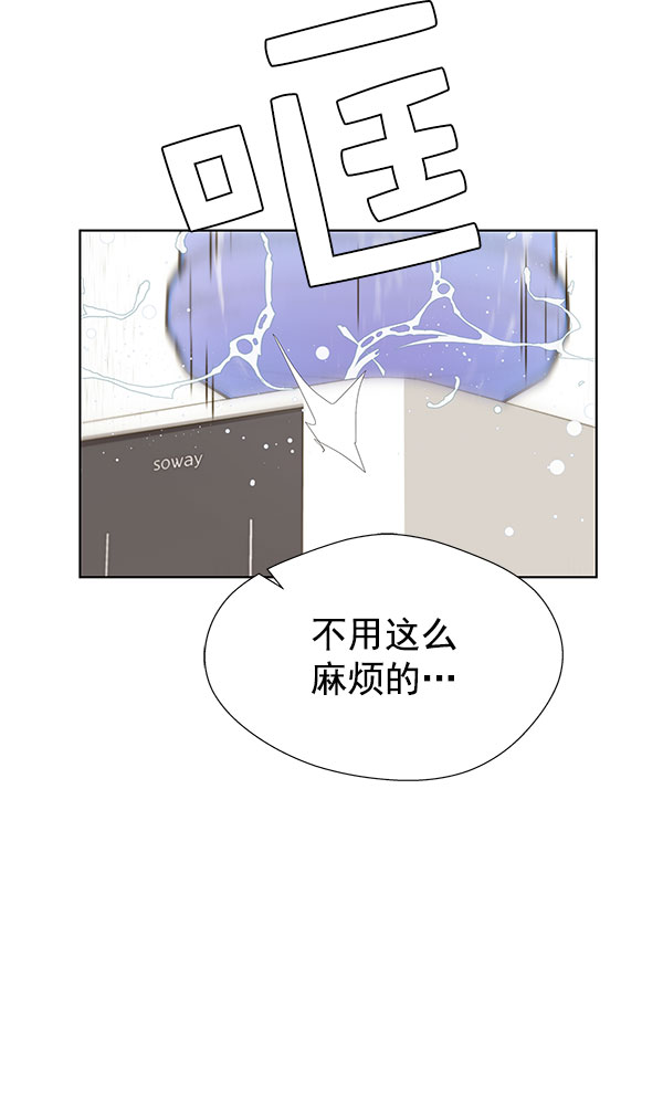 第16话55