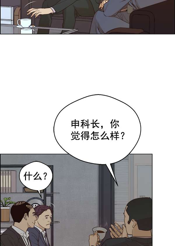 第56话63